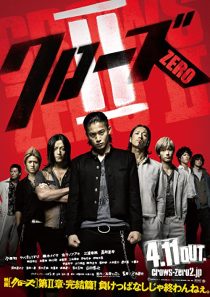 دانلود فیلم Kurôzu zero II 2009267705-239661234