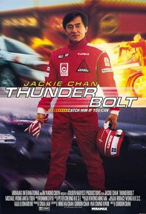 دانلود فیلم Thunderbolt 1995253595-1384230989