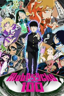 دانلود انیمه Mob Psycho 100268776-1863229816