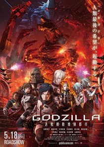 دانلود انیمه Godzilla: City on the Edge of Battle 2018254130-1614147533