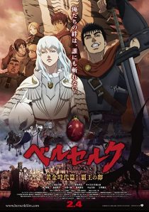 دانلود انیمه Berserk: The Golden Age Arc I – The Egg of the King 2012254273-938507883