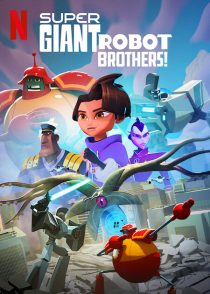 دانلود انیمیشن Super Giant Robot Brothers253190-1999569551