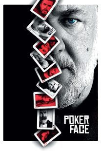 دانلود فیلم Poker Face 2022276397-755581979