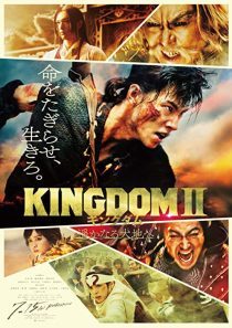 دانلود فیلم Kingdom II: Harukanaru Daichi e 2022308760-1346994109