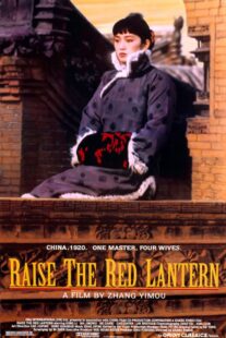 دانلود فیلم Raise the Red Lantern 1991323056-208633756