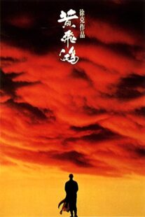 دانلود فیلم Once Upon a Time in China 1991325680-2064474276