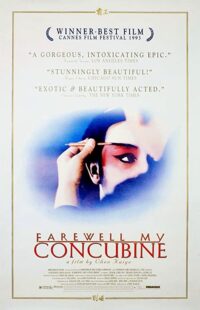 دانلود فیلم Farewell My Concubine 1993323784-1351643357