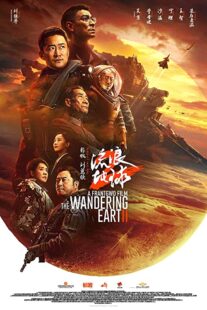 دانلود فیلم The Wandering Earth II 2022331480-681301544