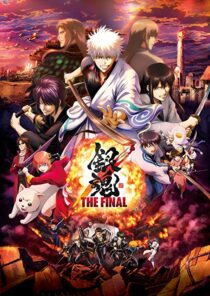 دانلود انیمه Gintama: The Final 2021332743-1968238295