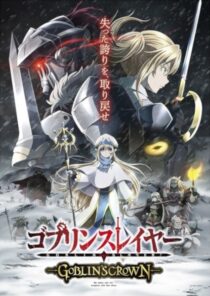 دانلود انیمه Goblin Slayer: Goblin’s Crown 2020367045-1518338502