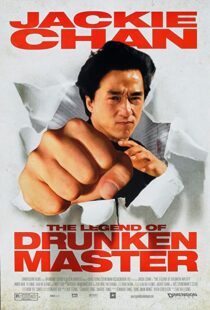 دانلود فیلم The Legend of Drunken Master 1994353052-94233224