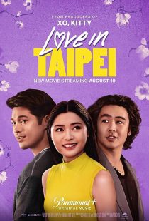 دانلود فیلم Love in Taipei 2023372667-369120991