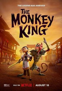 دانلود انیمیشن The Monkey King 2023372670-1035905315