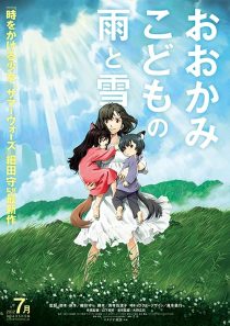 دانلود انیمه Wolf Children 2012372623-243762991