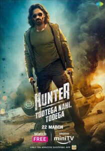 دانلود سریال هندی Hunter – Tootega Nahi, Todega374596-680067127