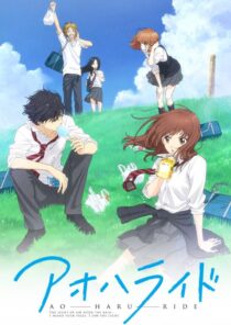 دانلود انیمه Blue Spring Ride376264-1171055500