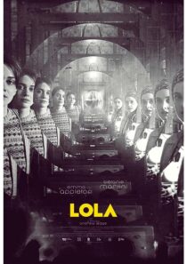 دانلود فیلم Lola 2022376888-2116784726