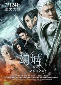 دانلود سریال Ice Fantasy379139-324414293