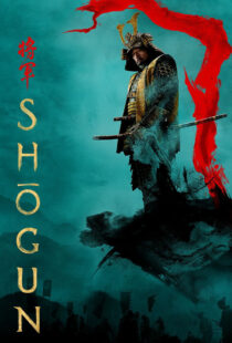 دانلود سریال Shogun388352-1498340624