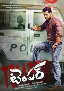 دانلود فیلم هندی Temper 2015393264-1183558738