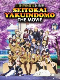 دانلود انیمه Seitokai Yakuindomo the Movie 2017390207-1565508687