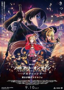 دانلود انیمه Sword Art Online the Movie: Progressive – Scherzo of Deep Night 2022388972-554528353