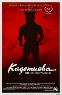 دانلود فیلم Kagemusha: The Shadow Warrior 1980392989-732614349