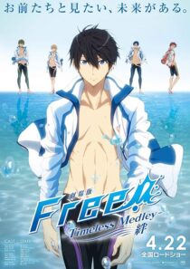 دانلود انیمه Free! Timeless Medley: The Bond 2017389832-1856298314