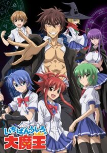 دانلود انیمه Demon King Daimao389330-797948255