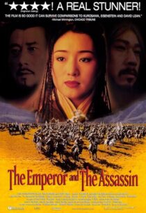 دانلود فیلم The Emperor and the Assassin 1998395280-2127076711