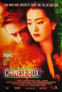 دانلود فیلم Chinese Box 1997396742-1276560870