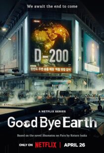 دانلود سریال کره‌ای Goodbye Earth396602-683539292