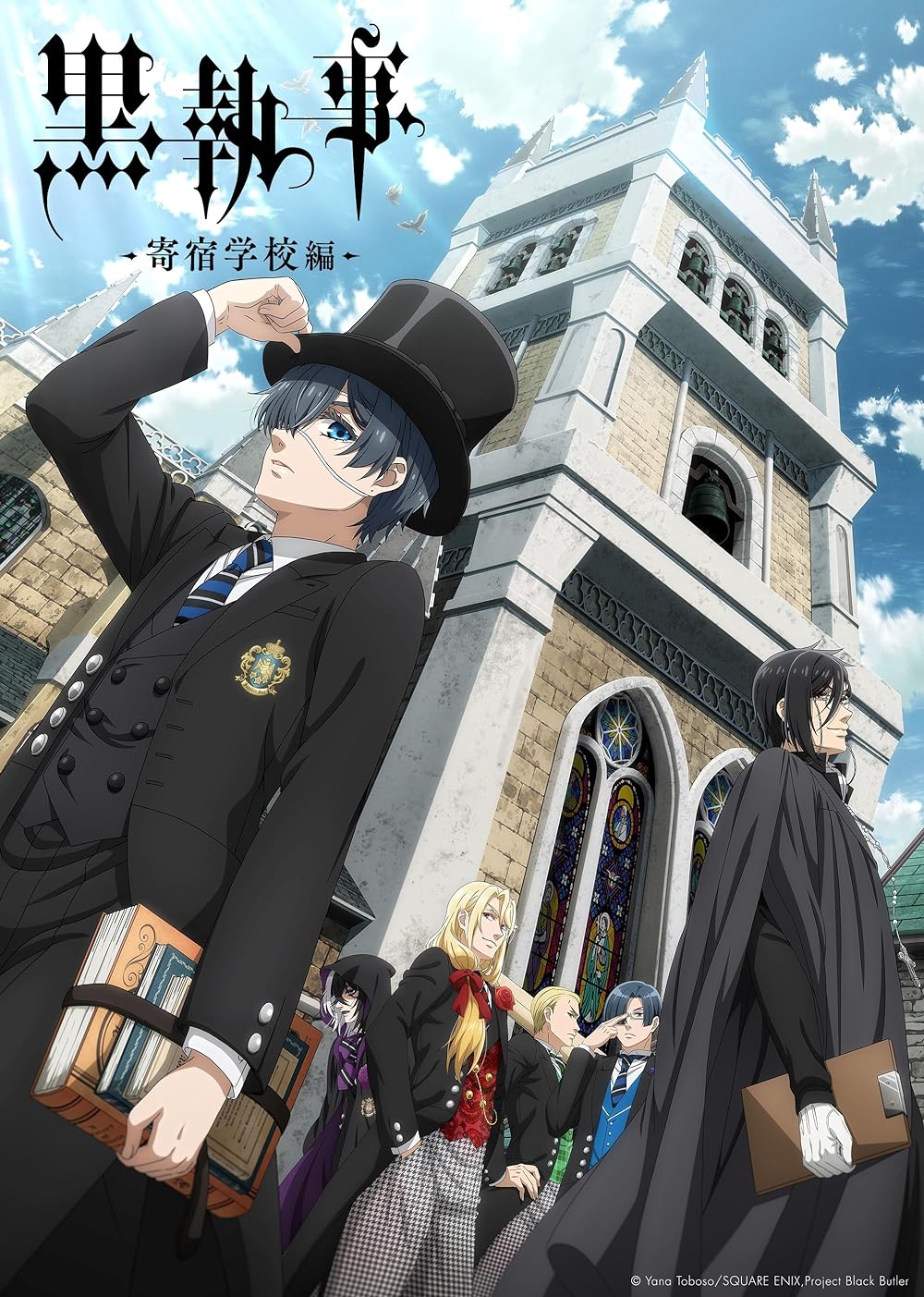 دانلود Black Butler: Public School Arc