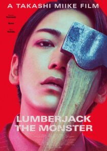 دانلود فیلم Lumberjack the Monster 2023401249-1599436863