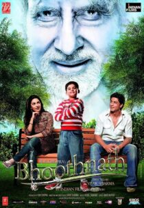 دانلود فیلم هندی Bhoothnath 2008410065-343107920