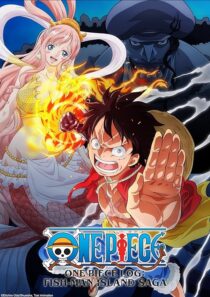 دانلود انیمیشن One Piece Log: Fish-Man Island Saga413398-24095061