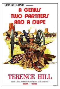 دانلود فیلم A Genius, Two Partners and a Dupe 1975414536-908313421