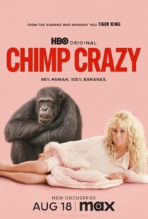 دانلود سریال Chimp Crazy416408-1180381281