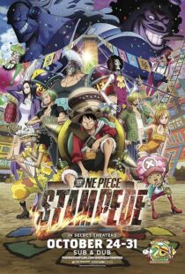 دانلود انیمه One Piece: Stampede 2019418268-289261079