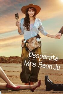 دانلود سریال کره‌ای Desperate Mrs. Seonju419018-1036182518