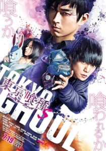 دانلود فیلم Tokyo Ghoul: ‘S’ 2019421725-2033012784