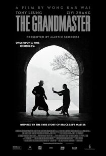 دانلود فیلم The Grandmaster 2013418812-409130874