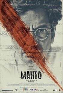 دانلود فیلم هندی Manto 2018421638-1936128176