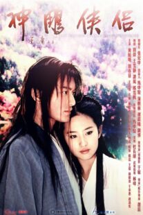 دانلود سریال The Return of the Condor Heroes422576-1784226786