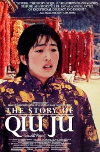 دانلود فیلم The Story of Qiu Ju 1992423096-542381771