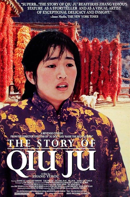 دانلود فیلم The Story of Qiu Ju 1992