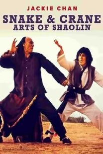 دانلود فیلم Snake and Crane Arts of Shaolin 1978422699-1493607959