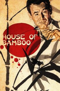 دانلود فیلم House of Bamboo 1955424066-1258164101