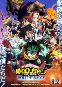 دانلود انیمه My Hero Academia: You’re Next 2024425261-886825048