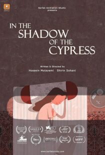 دانلود انیمیشن کوتاه In the Shadow of the Cypress 2023425851-228467049